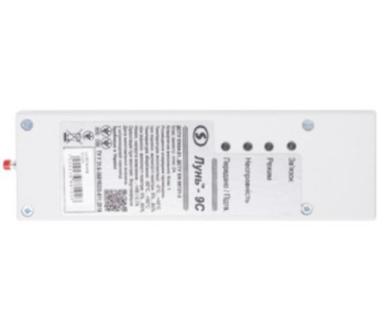  Зображення Лунь Лунь-9С 