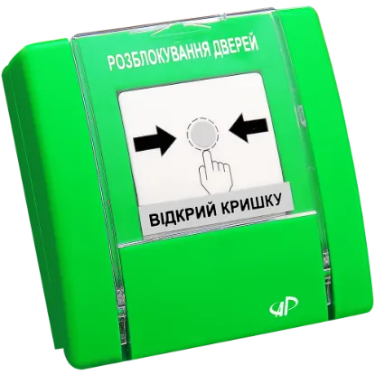  Зображення РУПД-04 Н3-контакти 