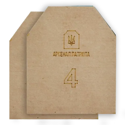  Зображення Арсенал Патріота 4 клас "Полегшена БЗ" 3.1 кг 