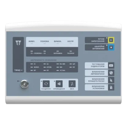  Зображення Tiras Tiras - 1 