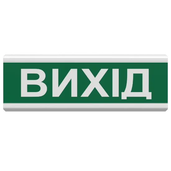  Зображення Tiras ОСЗ-12 "Вихід" 24 V 