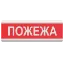  Зображення Tiras ОСЗ-2 Ех "Пожежа" 