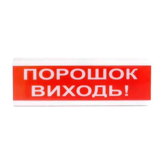  Зображення Tiras ОСЗ-6 Ех "Порошок Виходь!" 