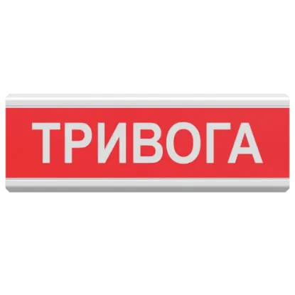  Зображення Tiras ОСЗ-1 "Тривога" 