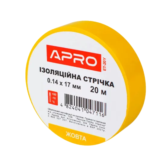  Зображення APRO 0.14х17 мм 20 м 