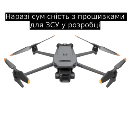 Зображення DJI DJI Mavic 3 Enterprise 
