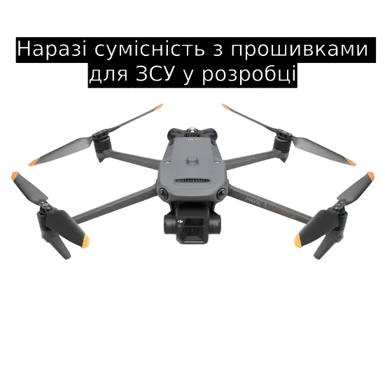  Зображення DJI DJI Mavic 3 Enterprise 