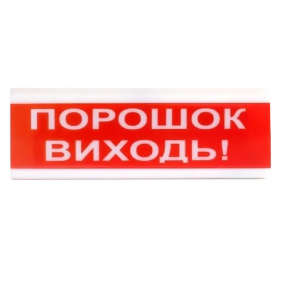  Зображення Tiras ОСЗ-6 "Порошок Виходь!" 