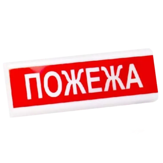  Зображення Электрон табло "Пожежа"ТС-12-С 