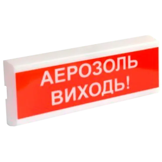  Зображення Tiras ОСЗ-10 "АЕРОЗОЛЬ ВИХОДЬ!" 