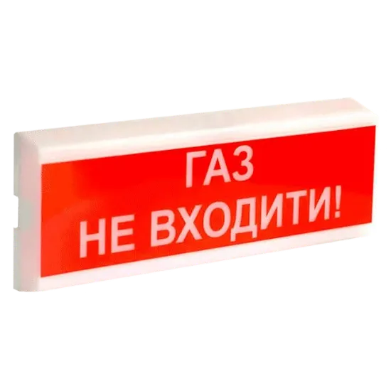  Зображення Tiras ОСЗ-3 "ГАЗ НЕ ВХОДИТИ!" 