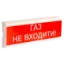  Зображення Tiras ОСЗ-3 "ГАЗ НЕ ВХОДИТИ!" 