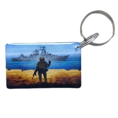  Зображення EM-Marin UKRAINE (Корабель) 