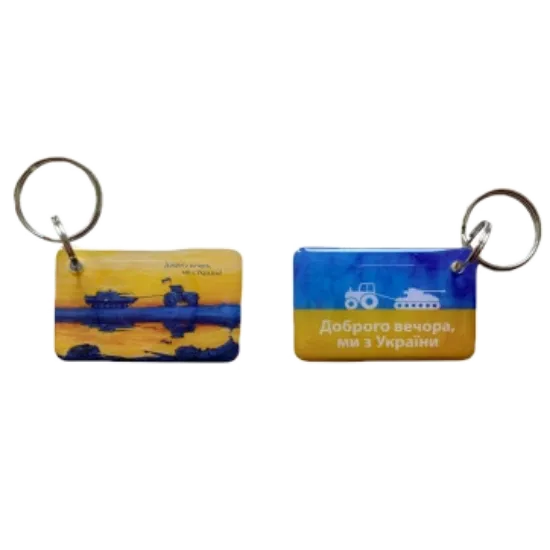  Зображення EM-Marin UKRAINE (Доброго вечора ми з України) 