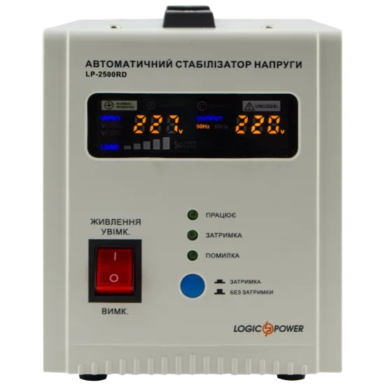  Зображення LogicPower LogicPower LP-2500RD (1500Вт / 7 ступ) 