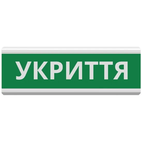 Зображення Tiras ОС-6.22 (12/24V) "УКРИТТЯ" 